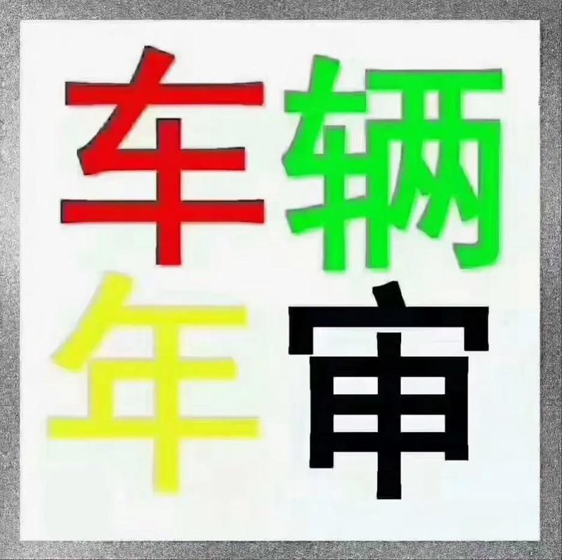 检验检疫技术中心是干嘛的?让我们一起走进这个神秘的技术堡垒。